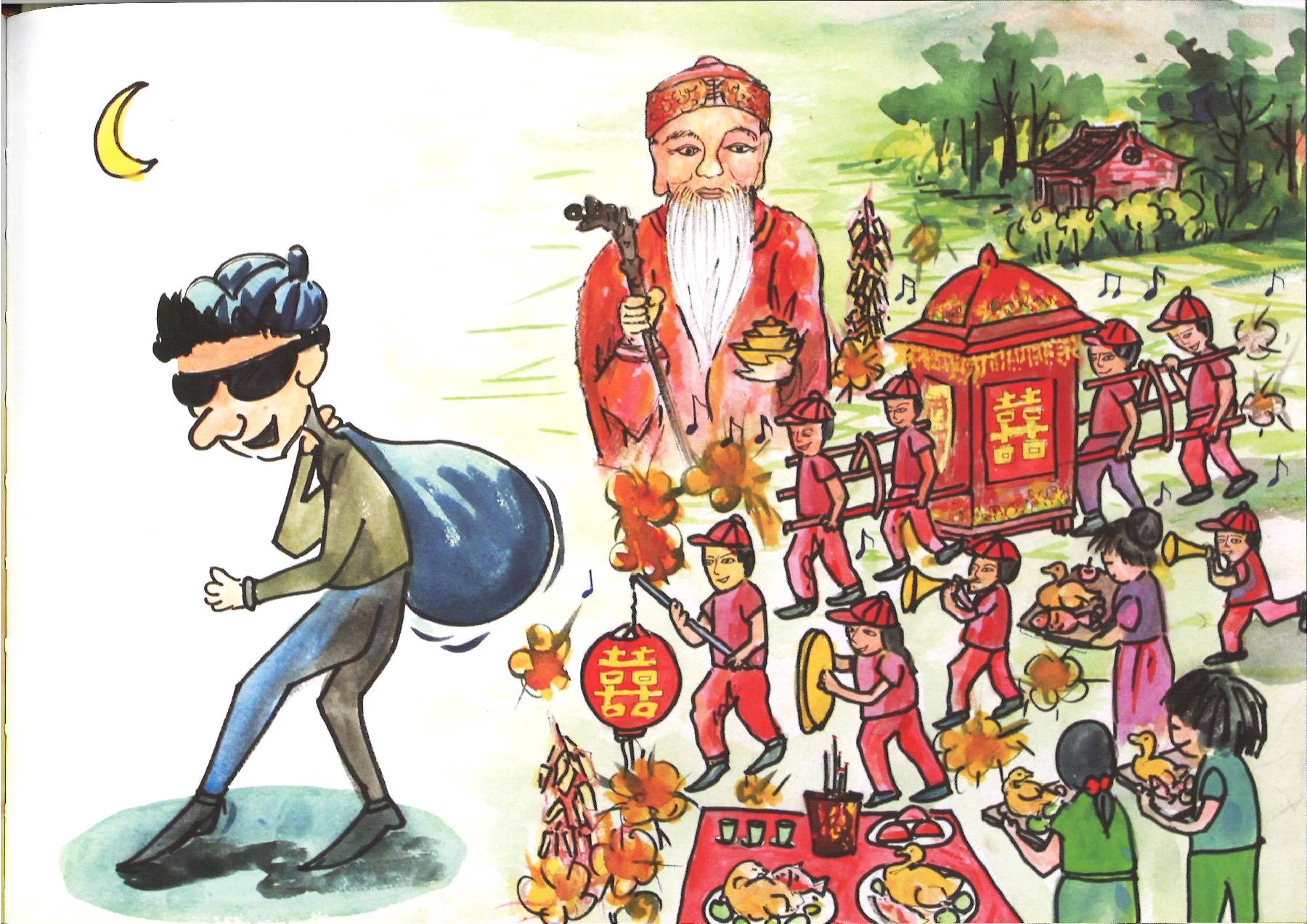 福德爺爺 (19)
