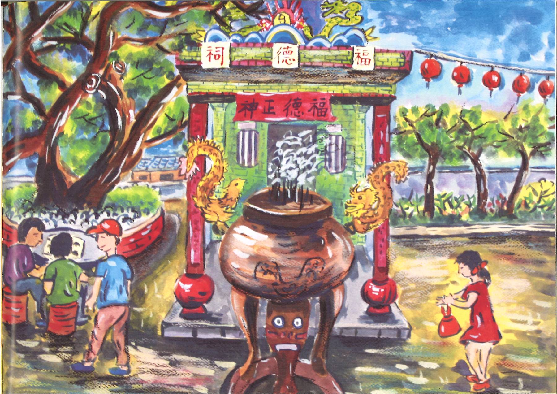 福德爺爺 (31)