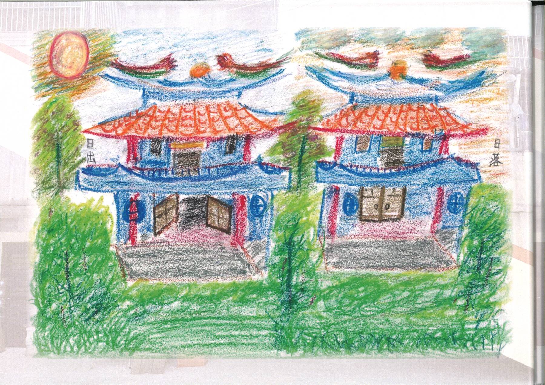 拍瀑拉族人回家的路第 (9)頁