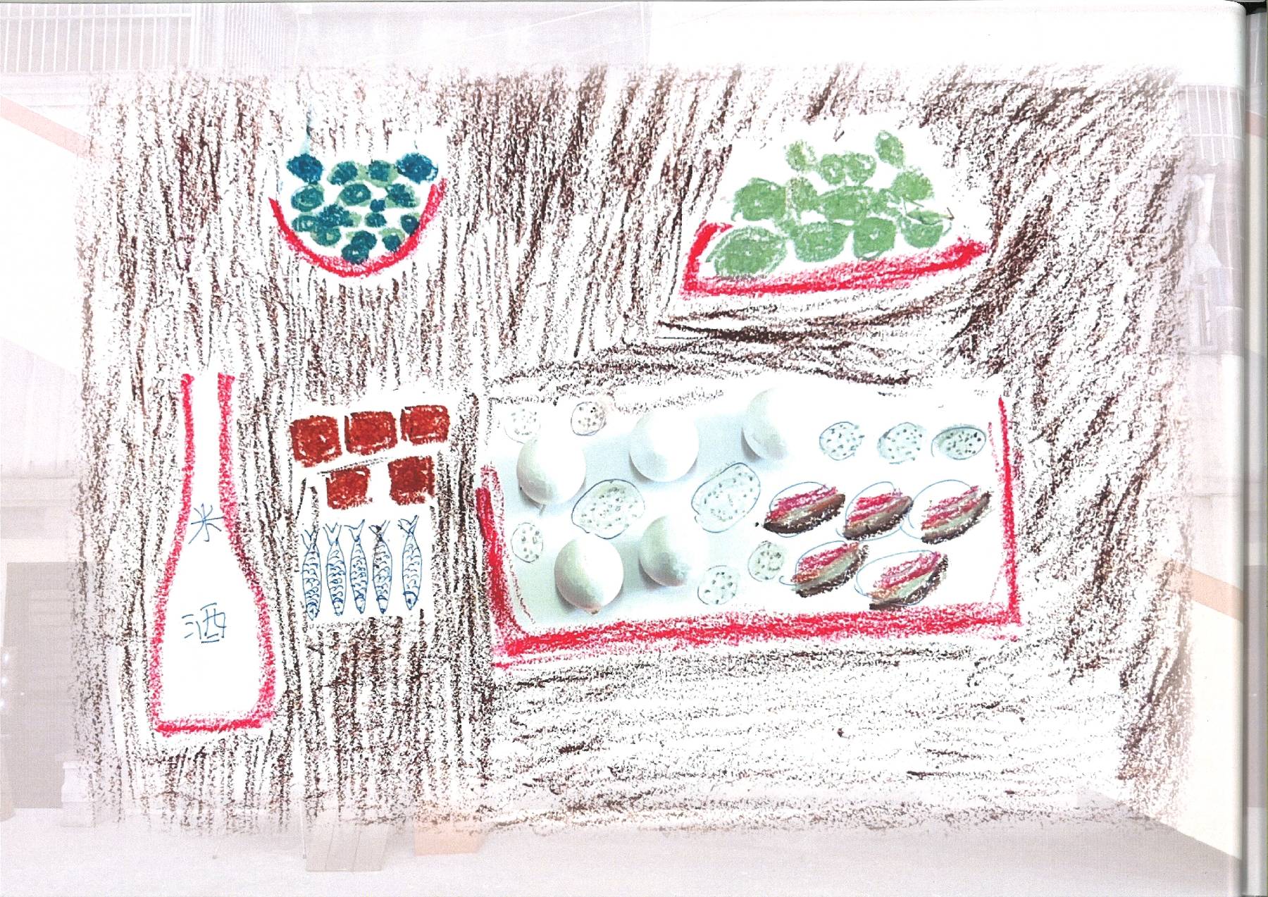 拍瀑拉族人回家的路第 (13)頁