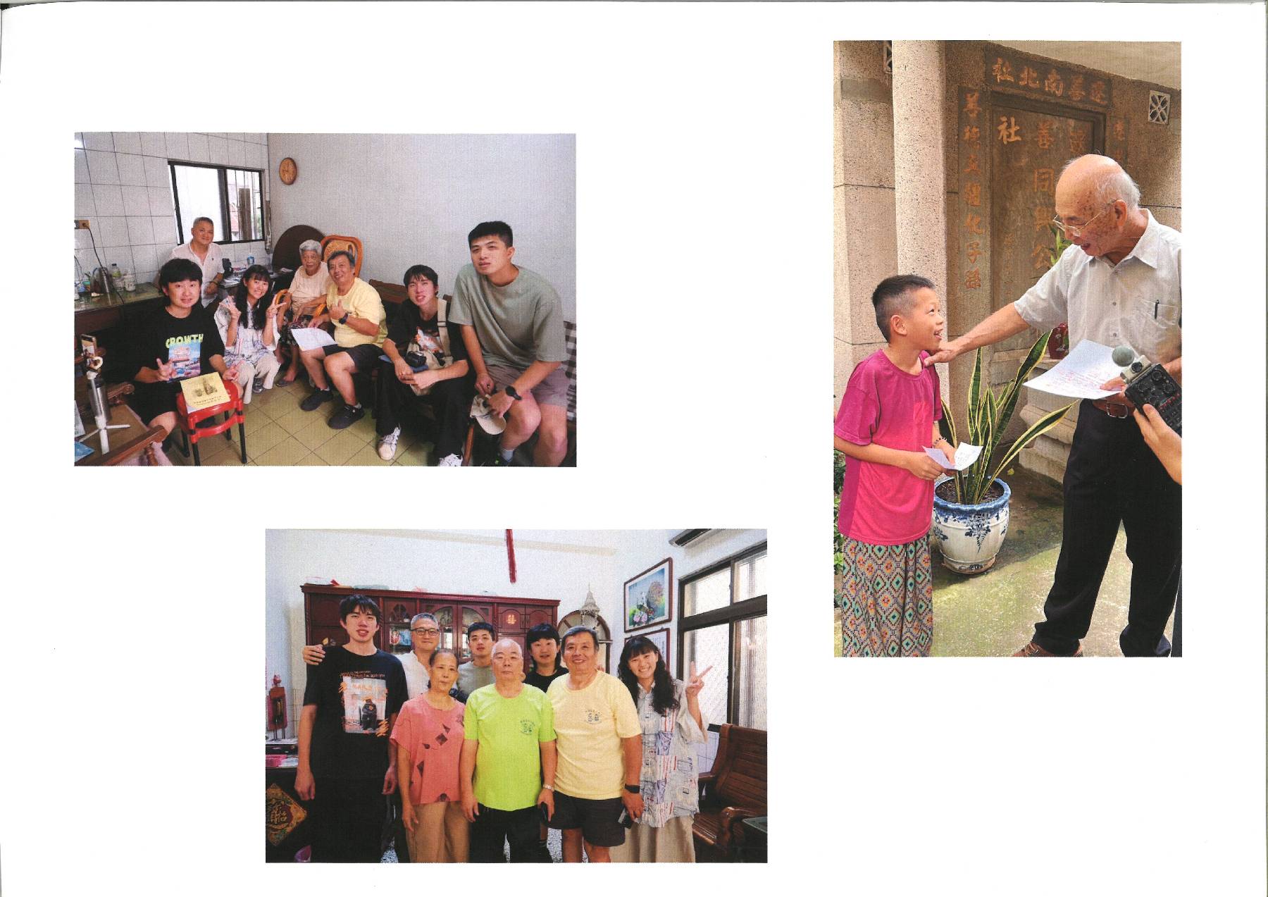 拍瀑拉族人回家的路第 (38)頁